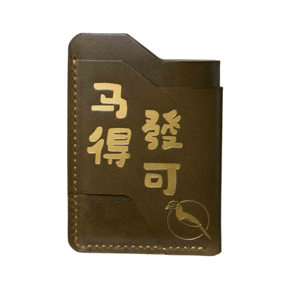 The Year of Horse Collection