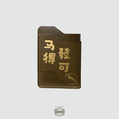 The Year of Horse Collection